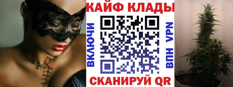 Как найти наркотики Переславль-Залесский Cocaine Канабис Меф мяу мяу ГАШ