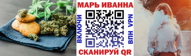 где можно купить наркотик  Переславль-Залесский  Печенье с ТГК конопля 