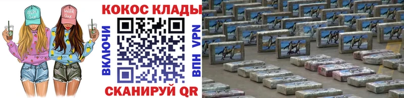 COCAIN 97%  Переславль-Залесский 
