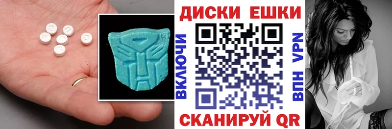 ЭКСТАЗИ DUBAI  где можно купить   Переславль-Залесский 