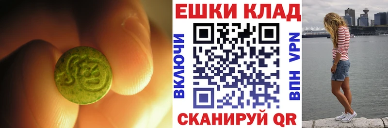 Экстази Дубай Переславль-Залесский
