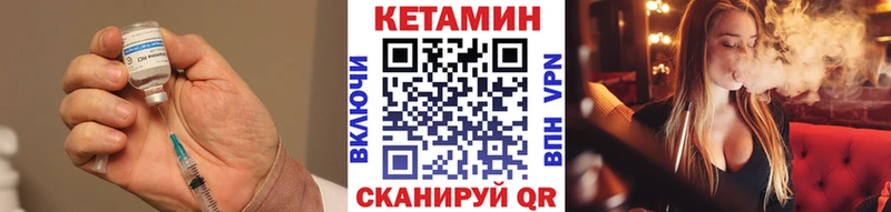 КЕТАМИН VHQ  кракен рабочий сайт  Переславль-Залесский  купить  