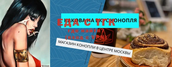 ALPHA PVP Аркадак