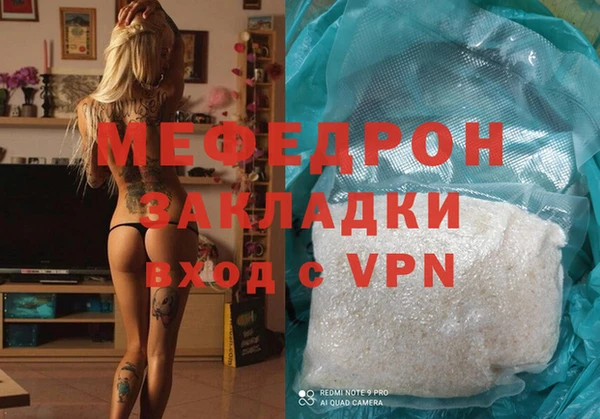 дурь Армянск