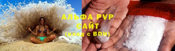 ALPHA PVP Аркадак