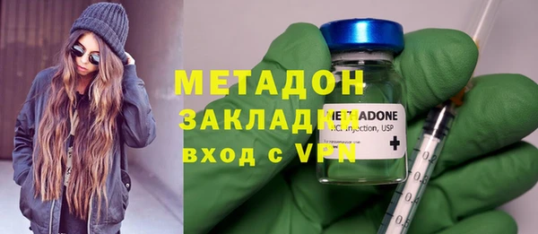 дурь Армянск