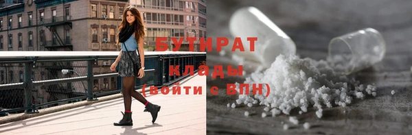 дурь Армянск