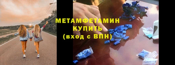 дурь Армянск