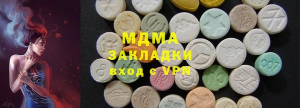 дурь Армянск