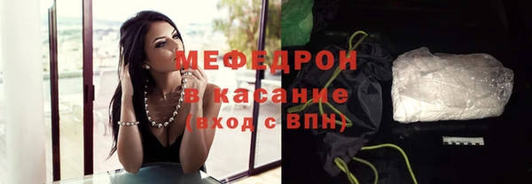 ALPHA PVP Аркадак