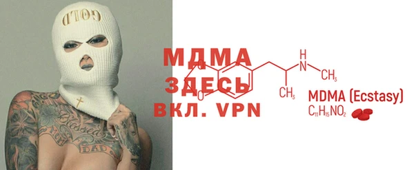 меф Арсеньев