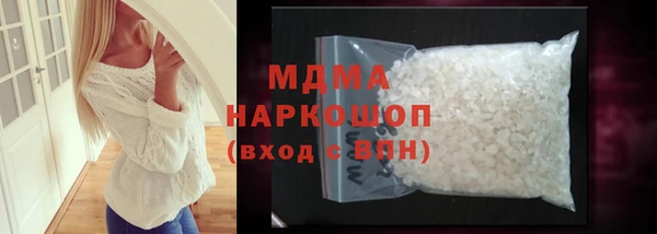 дурь Армянск