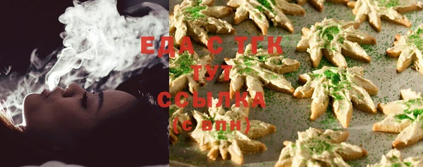 spice Балахна
