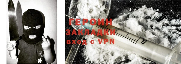 дурь Армянск