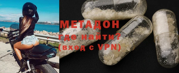 дурь Армянск