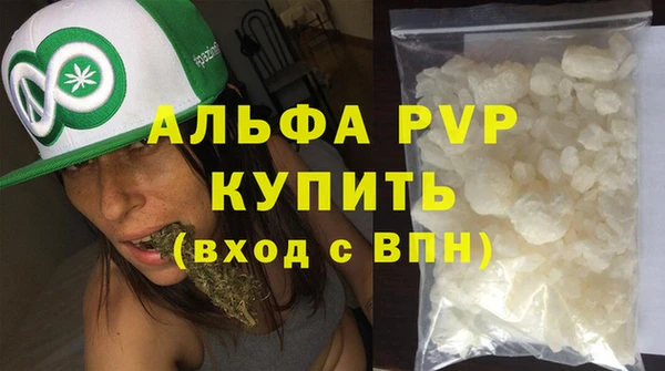 ALPHA PVP Аркадак
