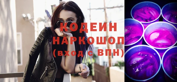 дурь Армянск