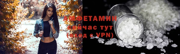 ALPHA PVP Аркадак