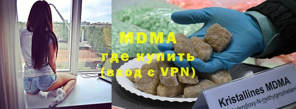 ALPHA PVP Аркадак