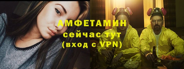 ALPHA PVP Аркадак