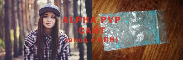 ALPHA PVP Аркадак