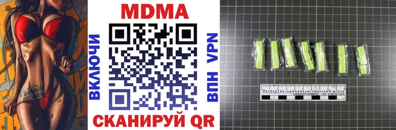 МЕГА зеркало  даркнет клад  MDMA Molly  Переславль-Залесский 