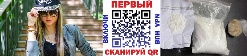 Первитин мет Переславль-Залесский