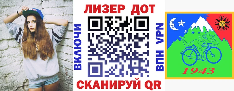 Марки 25I-NBOMe 1,8мг Переславль-Залесский