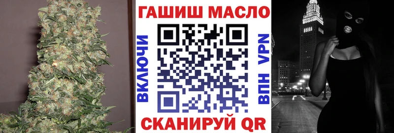 ТГК гашишное масло  цена   Переславль-Залесский 