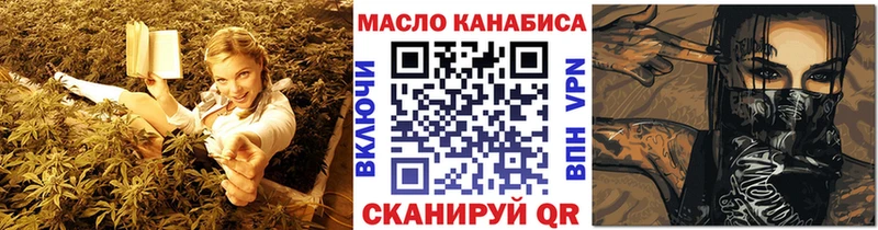 Дистиллят ТГК концентрат Переславль-Залесский